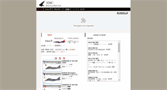 Desktop Screenshot of nmc.amuse-net.biz